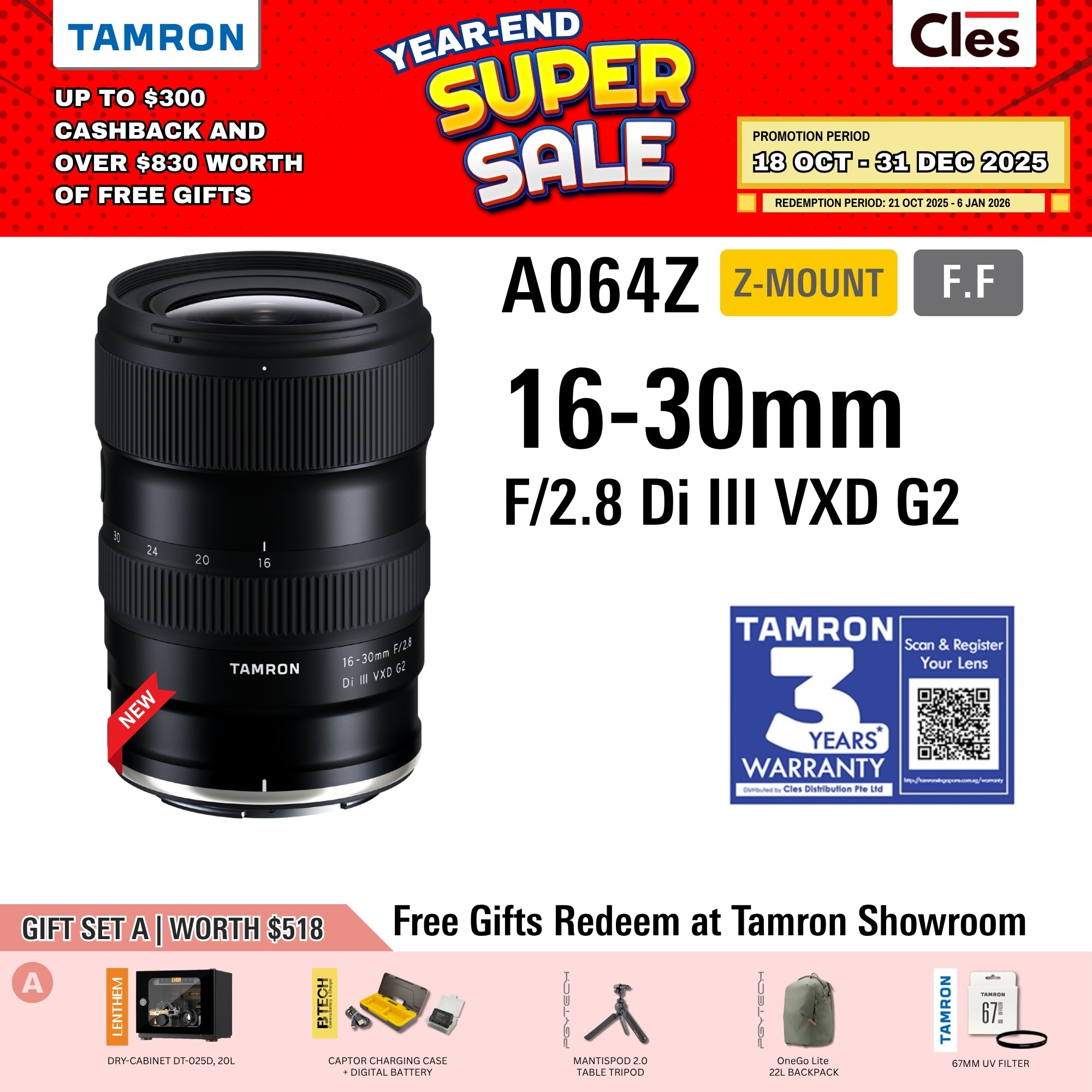 A064Z | Tamron 16-30mm F/2.8 Di III VXD G2 w/hood for Nikon Z