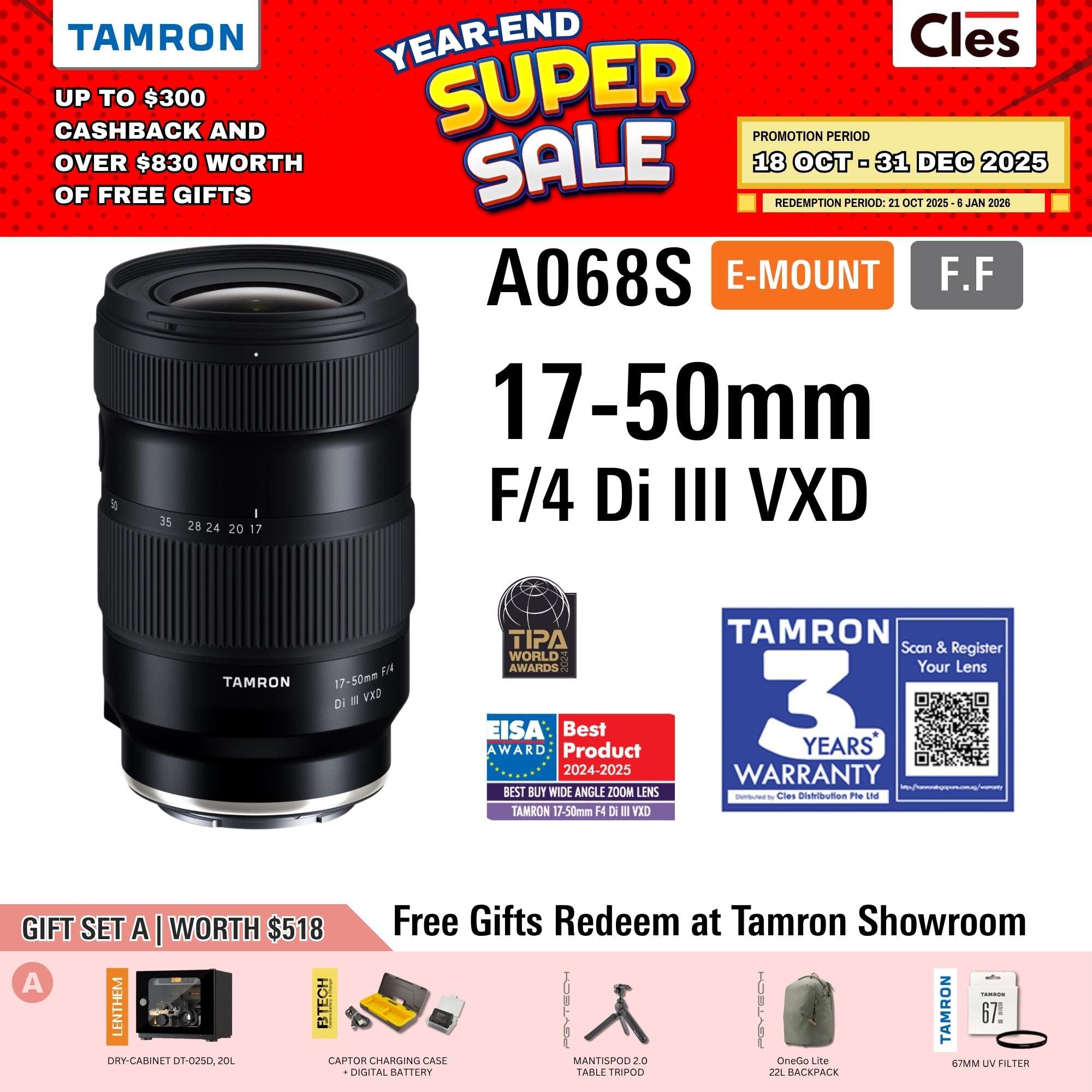 A068S | Tamron 17-50mm F/4 Di III VXD for SONY E