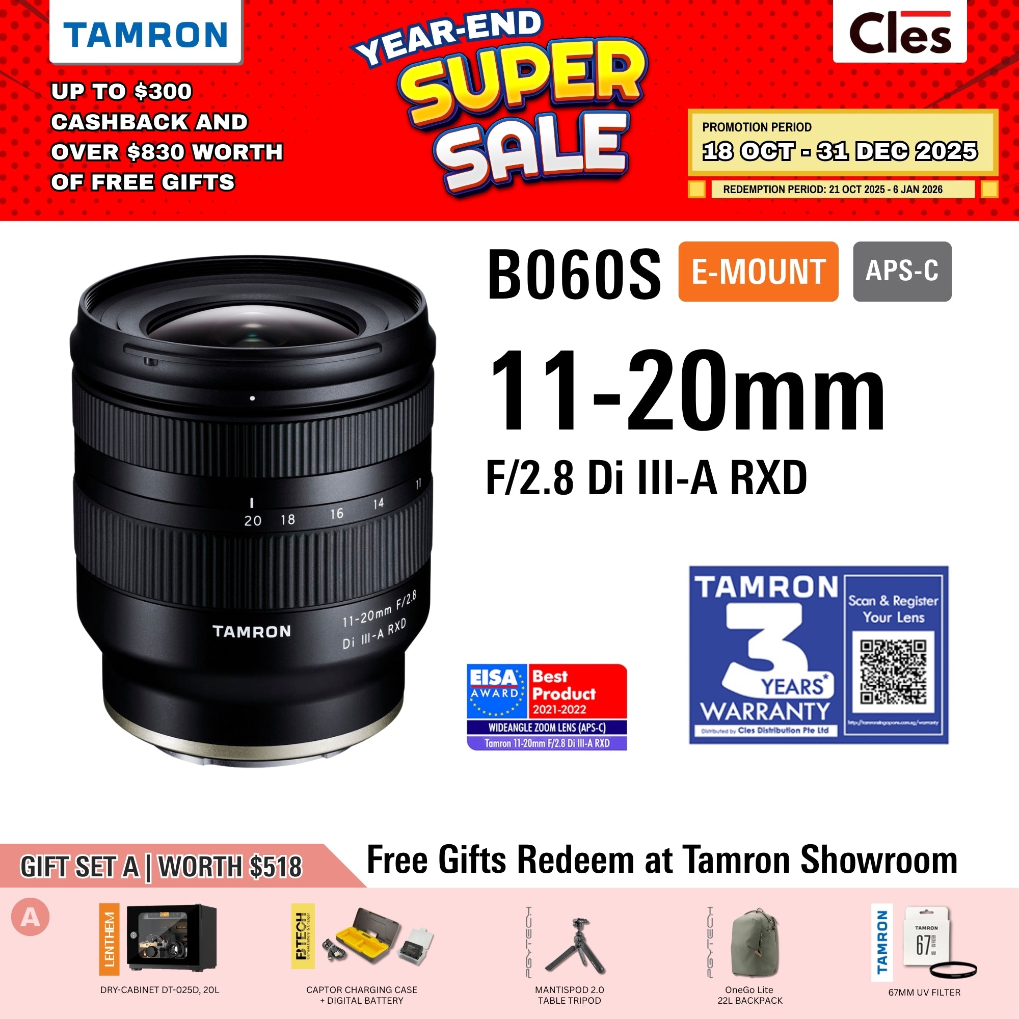 B060S | Tamron 11-20mm F/2.8 Di III-A RXD (APS-C Mirrorless) for SONY E