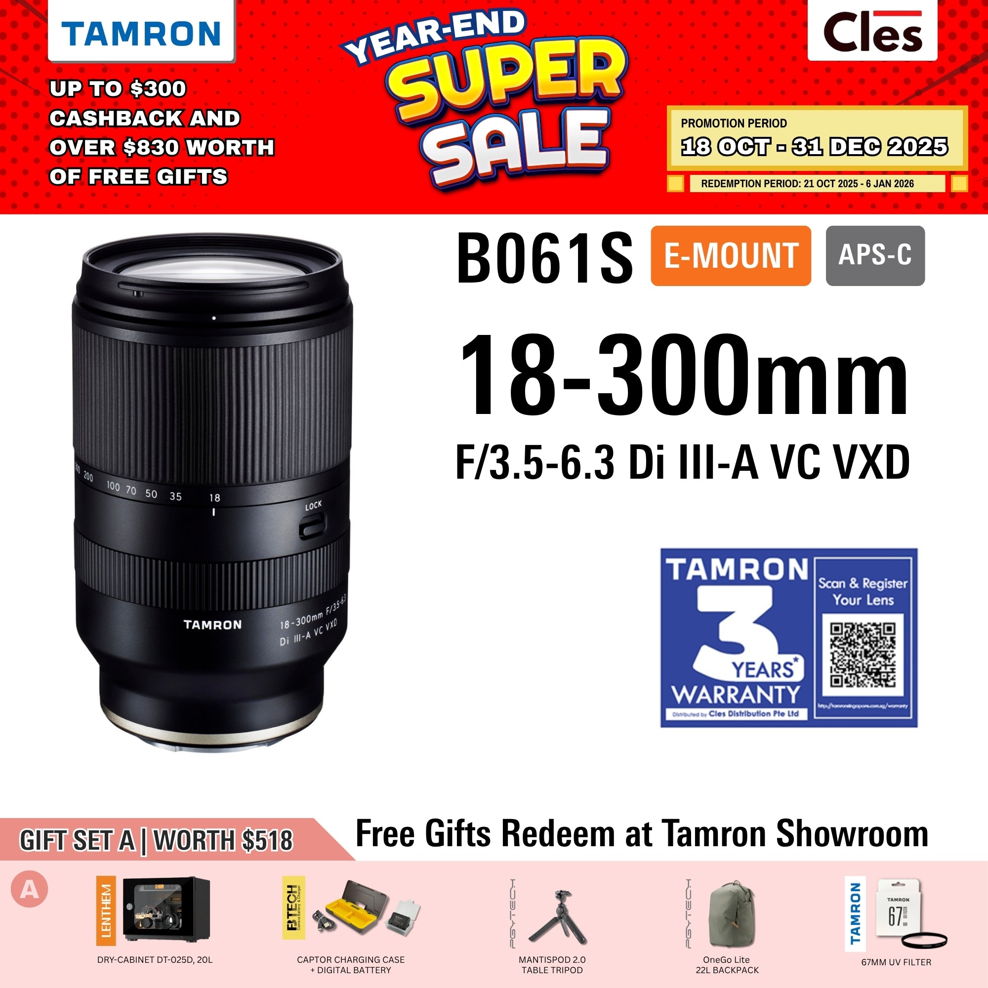 B061S | Tamron 18-300mm F/3.5-6.3 Di III-A VC VXD - (APS-C Mirrorless) for SONY E