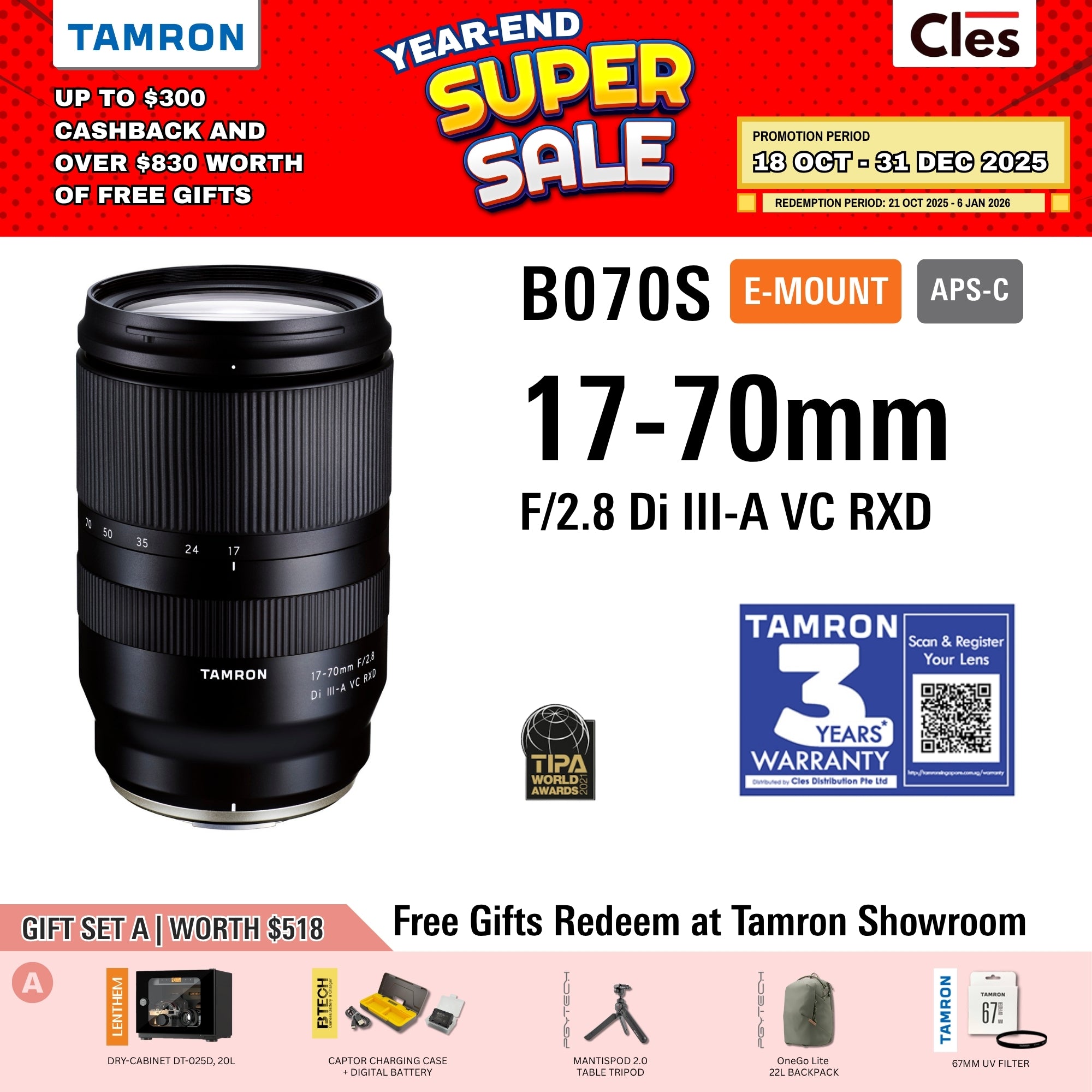 B070S | Tamron 17-70mm F/2.8 Di III-A VC RXD (APS-C Mirrorless) for SONY E