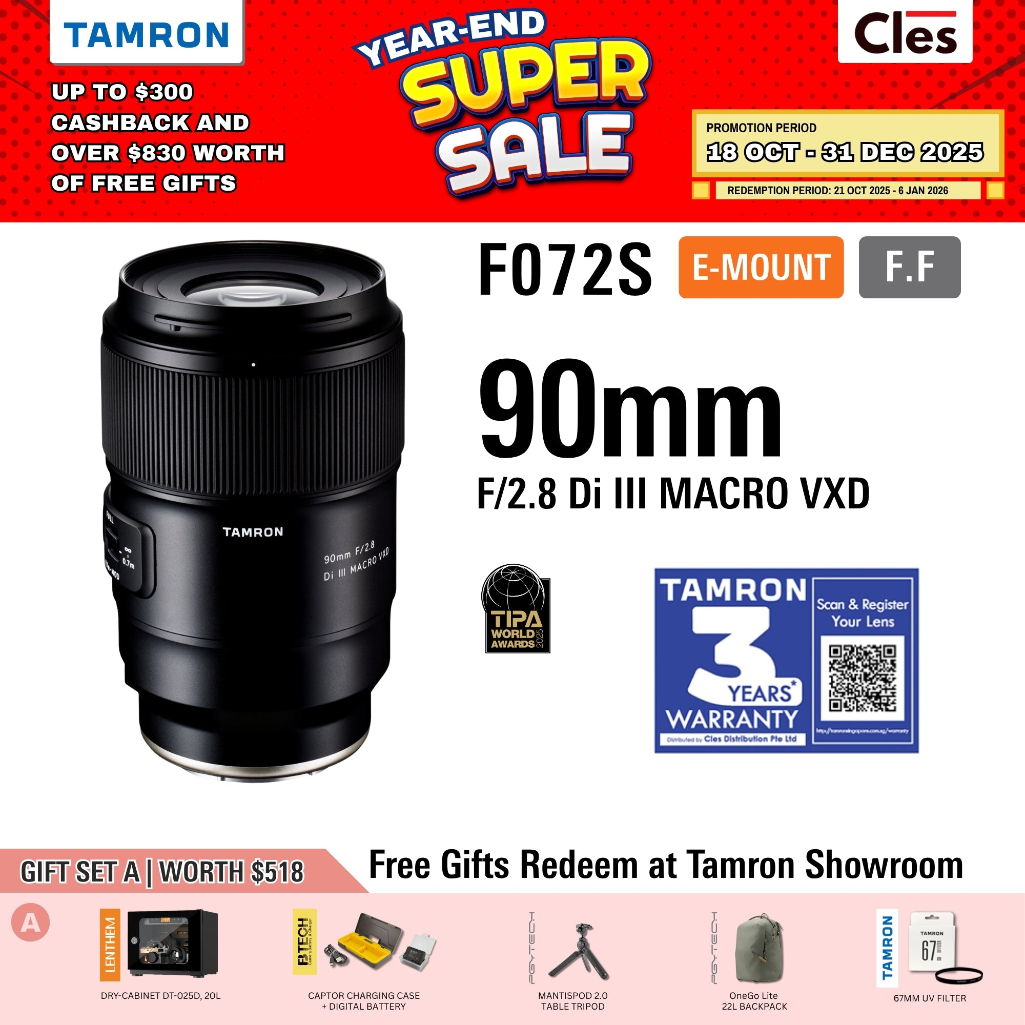 F072S | Tamron 90mm F/2.8 DI III VXD Macro for SONY E