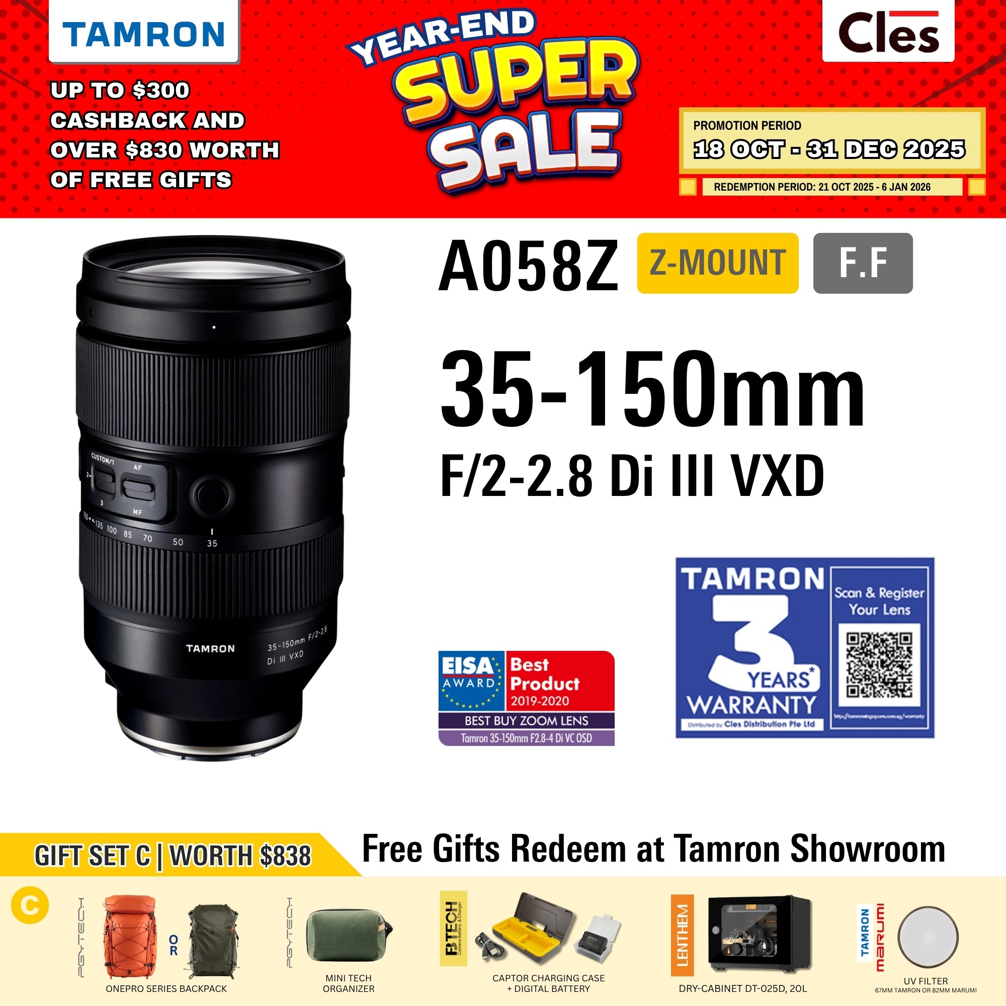 A058Z | Tamron 35-150mm F/2-2.8 Di III VXD for Nikon Z