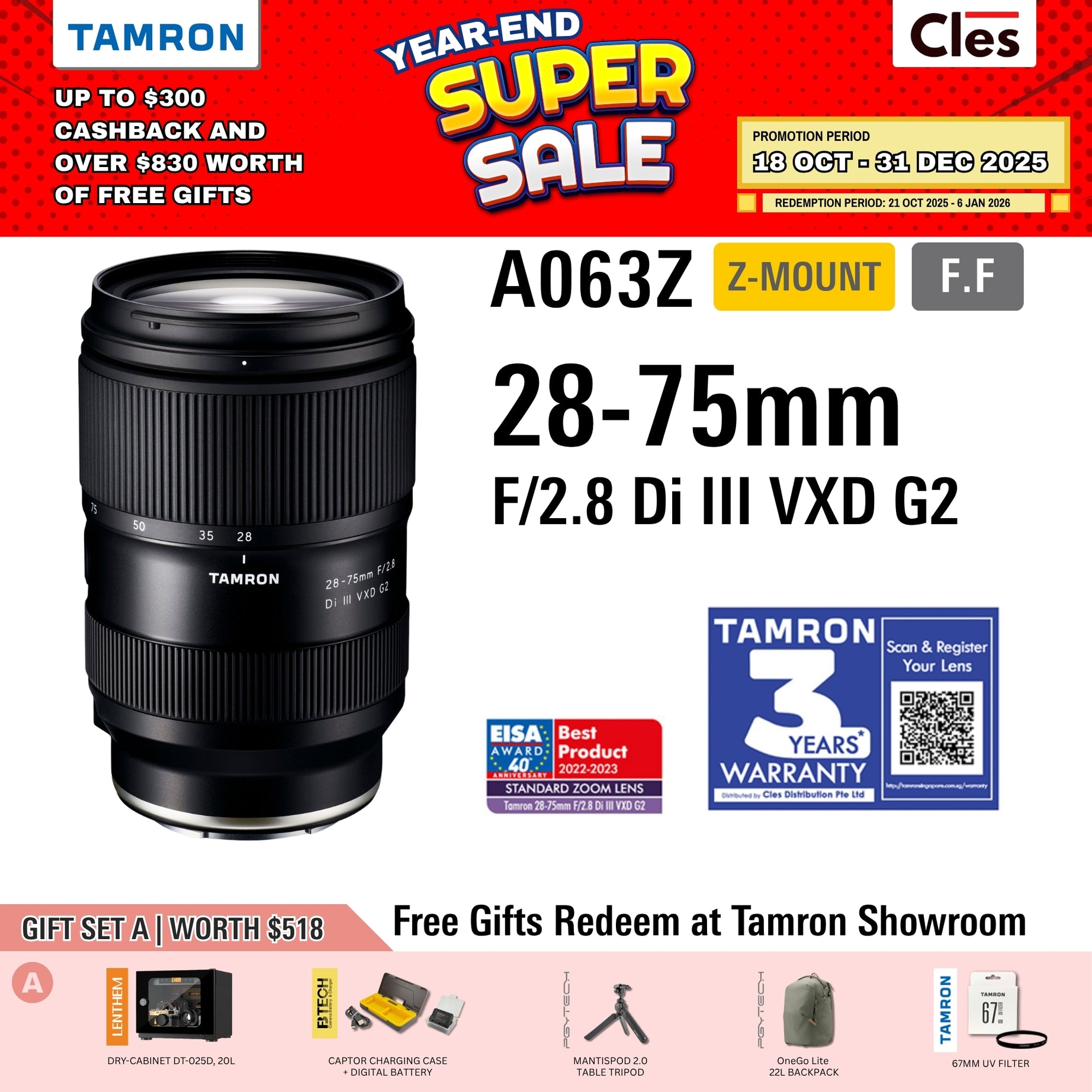 A063Z | Tamron 28-75mm F/2.8 Di III VXD G2 w/hood for Nikon Z