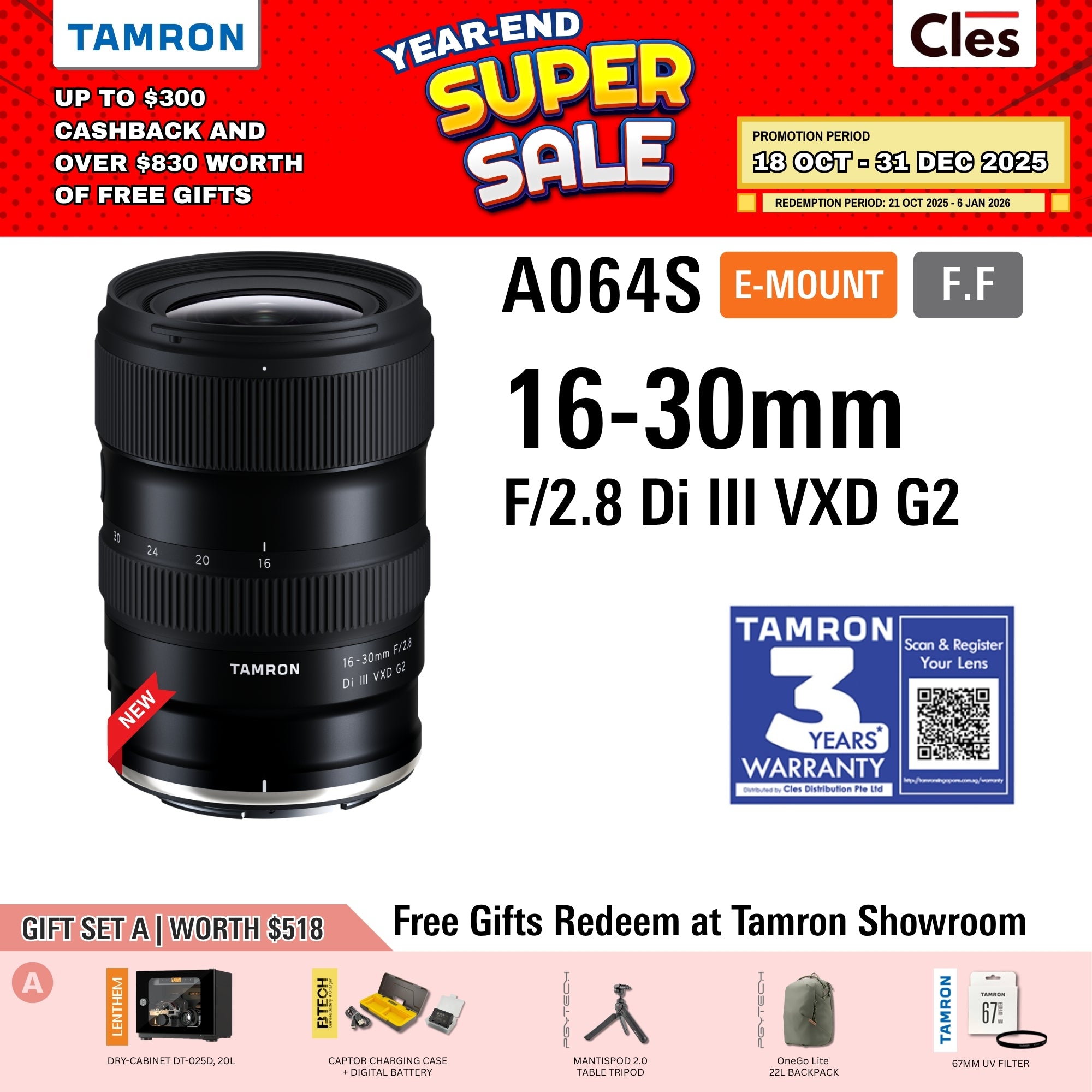 A064S | Tamron 16-30mm F/2.8 Di III VXD G2 w/hood for Sony E