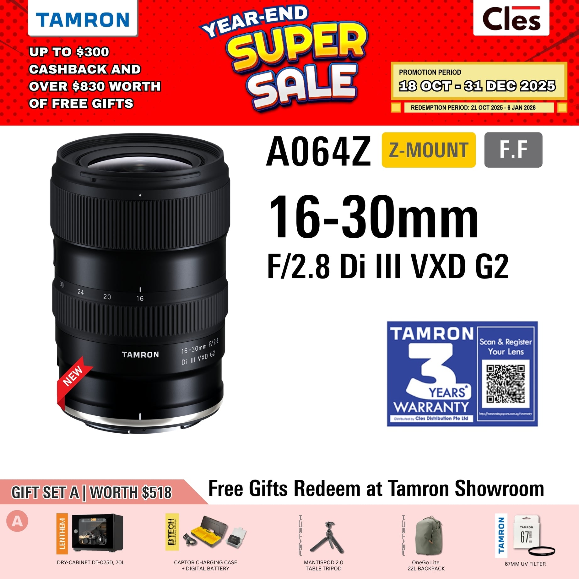 A064Z | Tamron 16-30mm F/2.8 Di III VXD G2 w/hood for Nikon Z