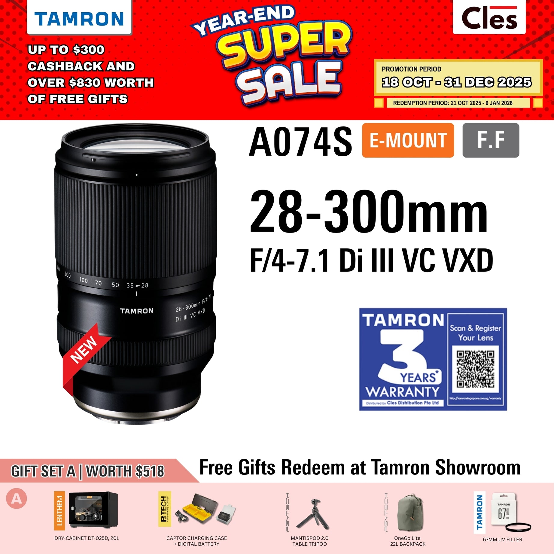 A074S | Tamron 28-300mm F4-7.1 Di III VC VXD for SONY E