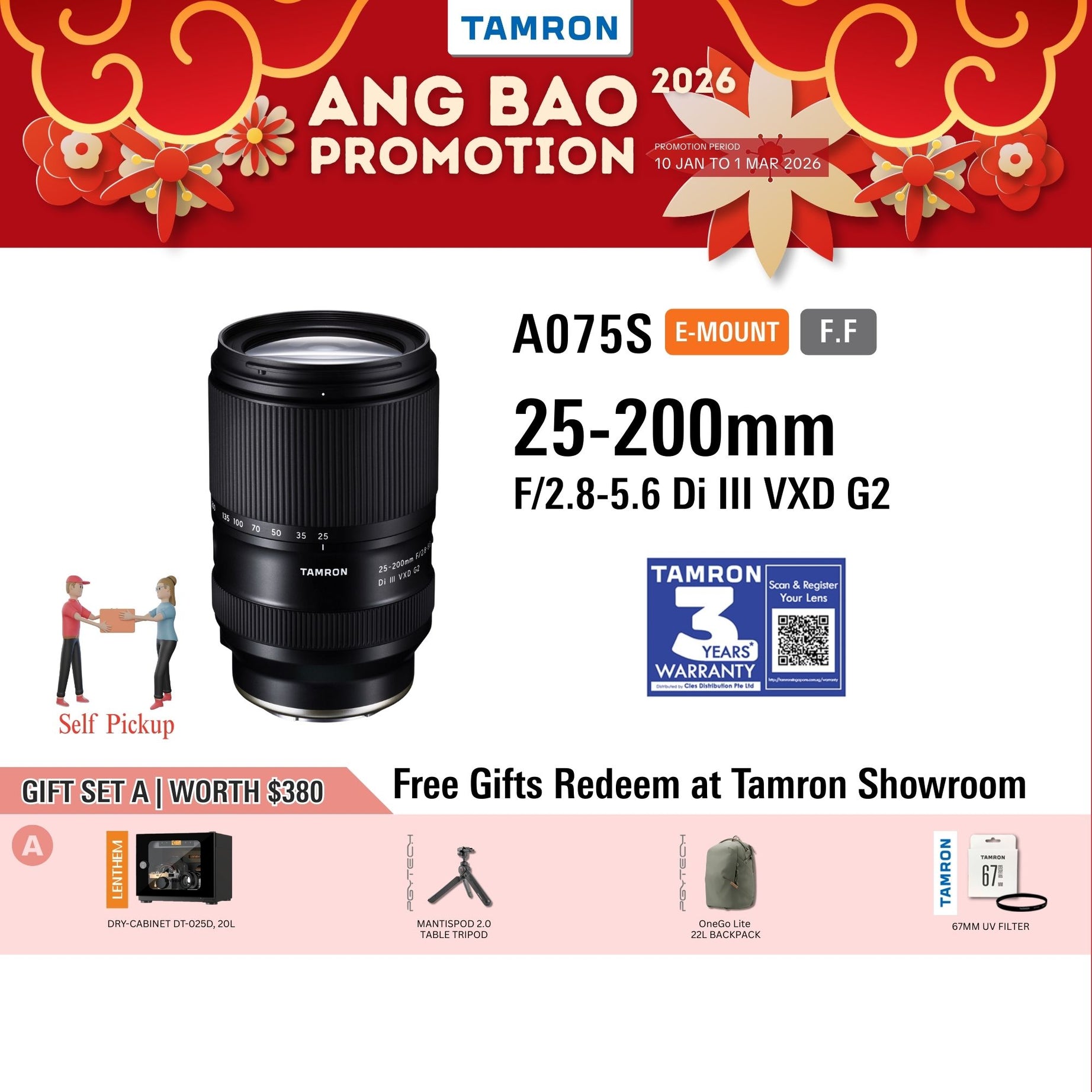 A075S | Tamron 25-200mm f/2.8-5.6 Di III VXD G2 Lens (Sony E)