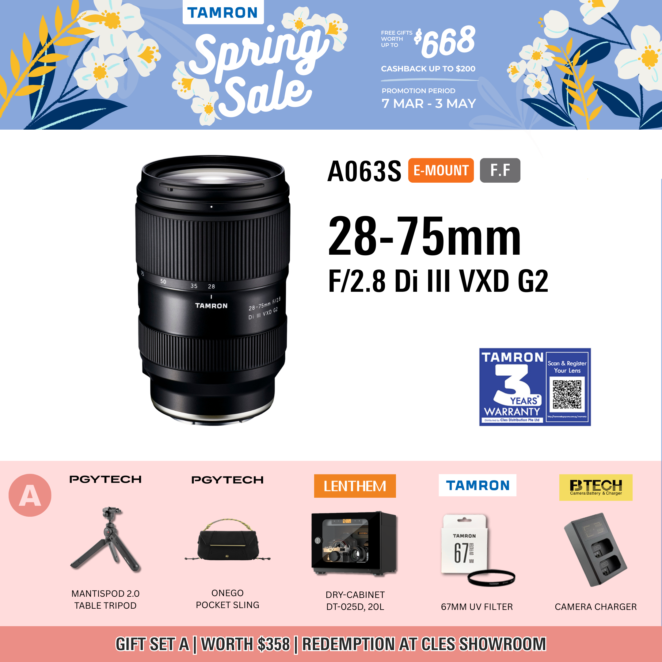 A063S | Tamron 28-75mm F/2.8 Di III VXD G2 w/hood for SONY E