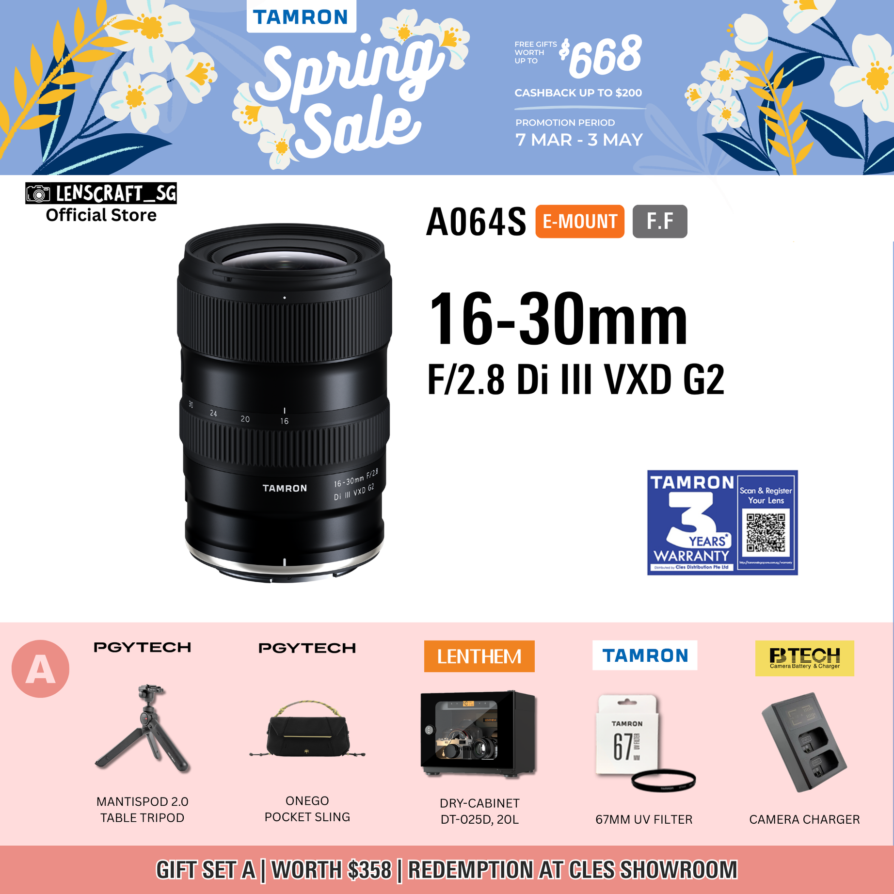 A064S | Tamron 16-30mm F/2.8 Di III VXD G2 w/hood for Sony E