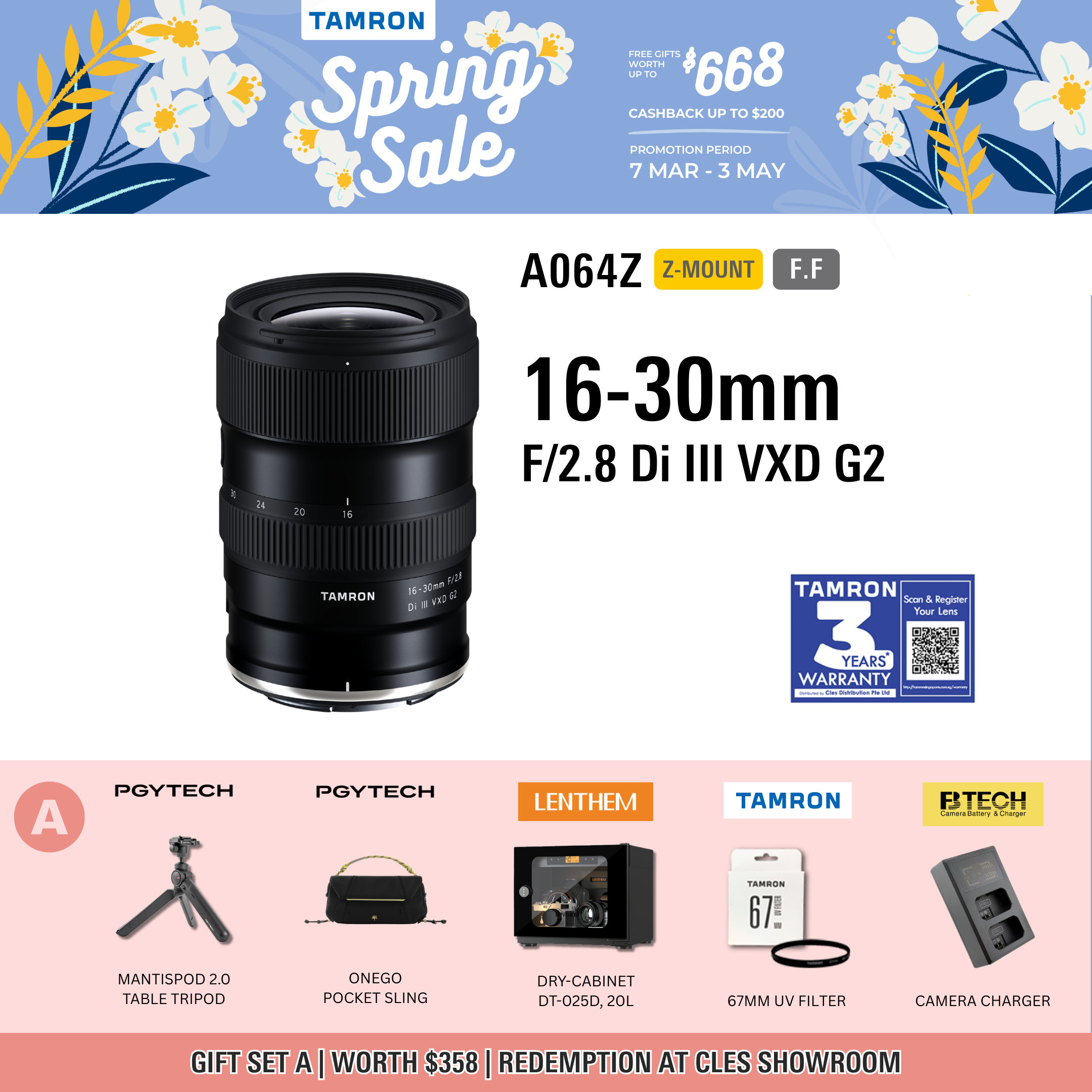 A064Z | Tamron 16-30mm F/2.8 Di III VXD G2 w/hood for Nikon Z