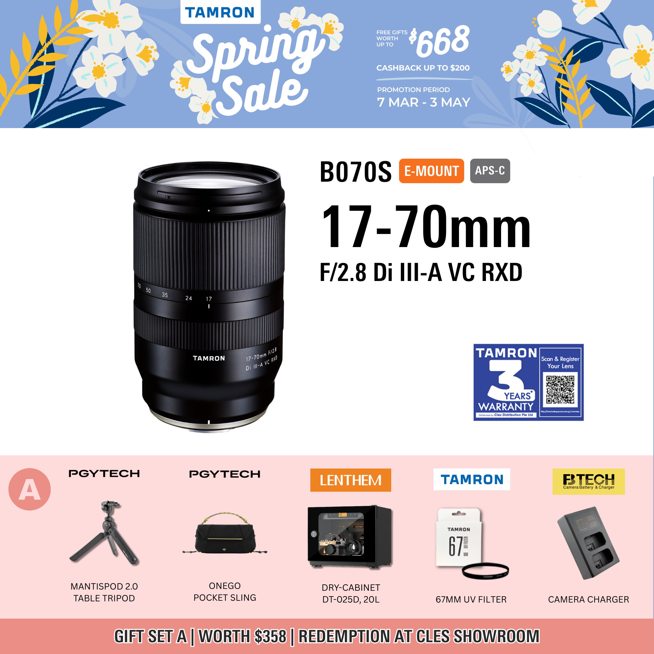 B070S | Tamron 17-70mm F/2.8 Di III-A VC RXD (APS-C Mirrorless) for SONY E