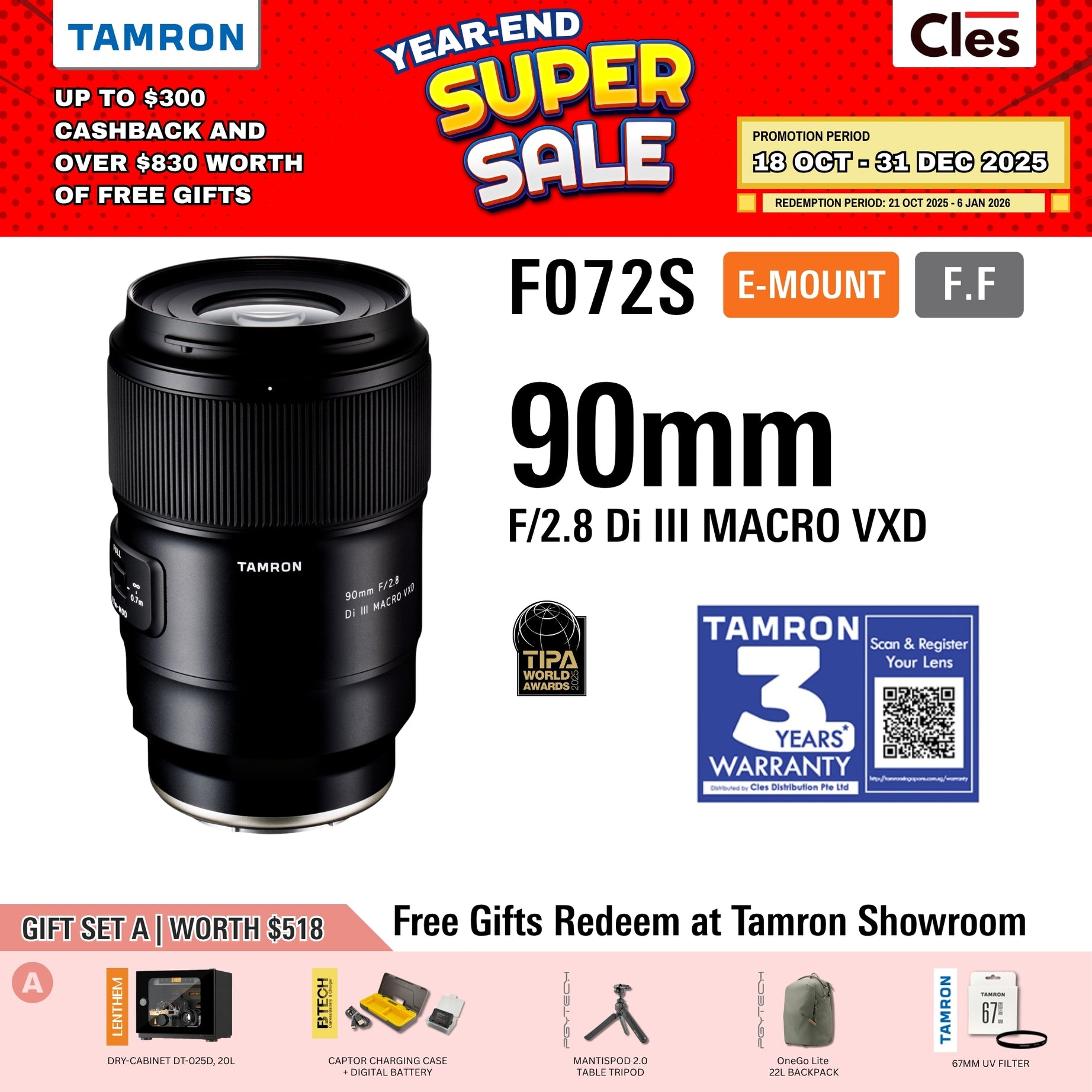 F072S | Tamron 90mm F/2.8 DI III VXD Macro for SONY E