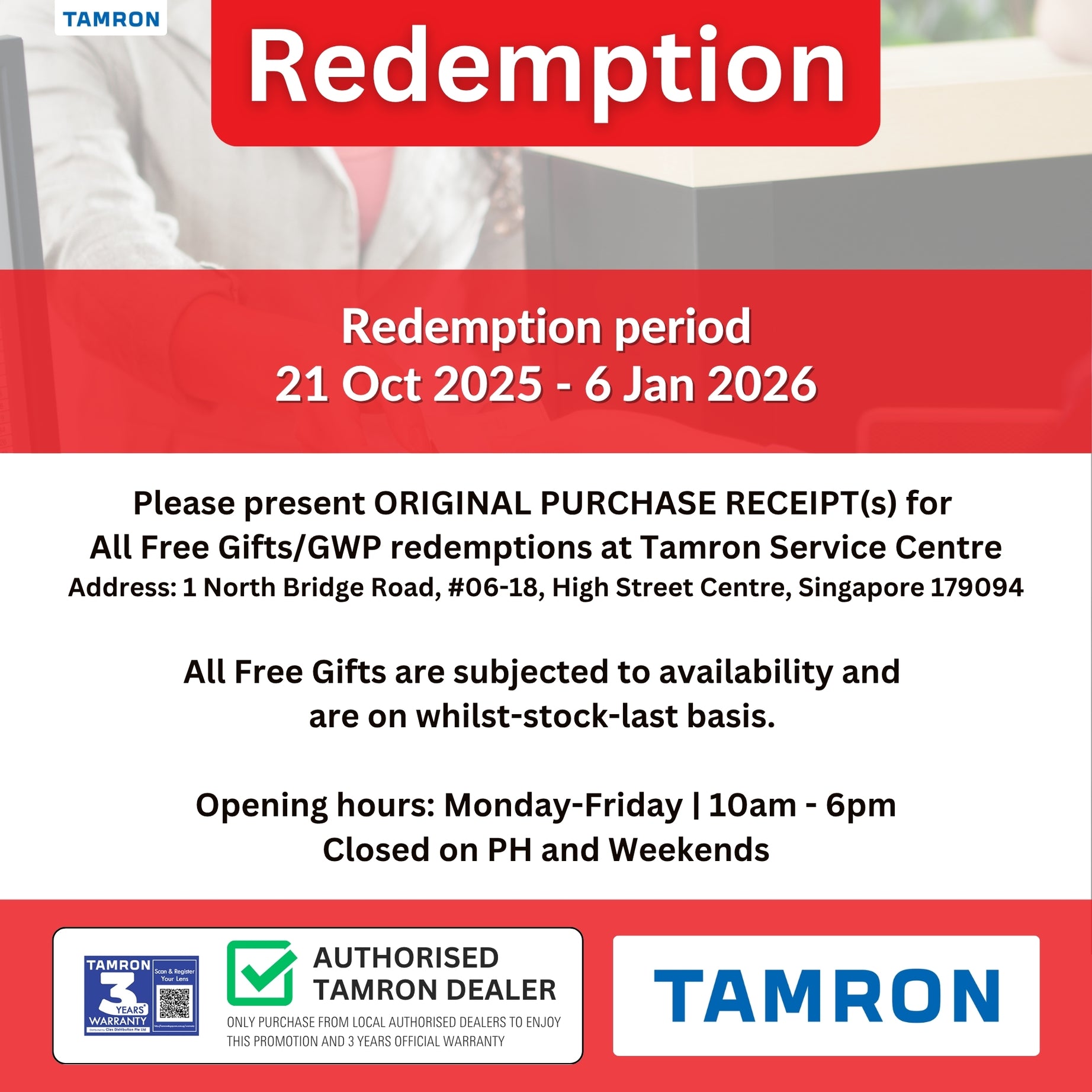 A064S | Tamron 16-30mm F/2.8 Di III VXD G2 w/hood for Sony E