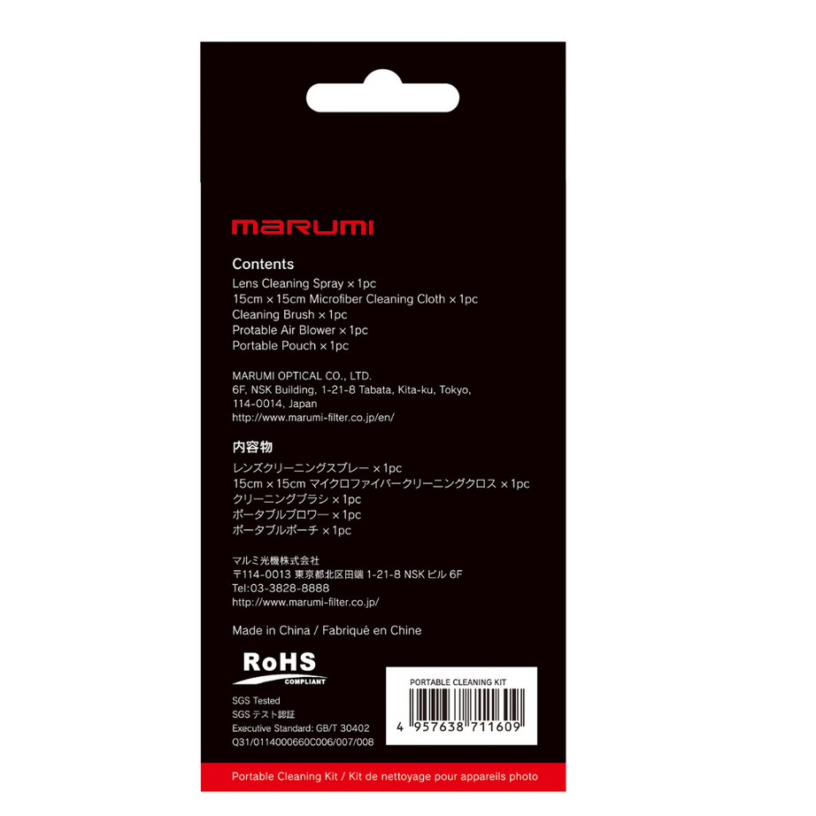 Marumi Portable Cleaning Kit